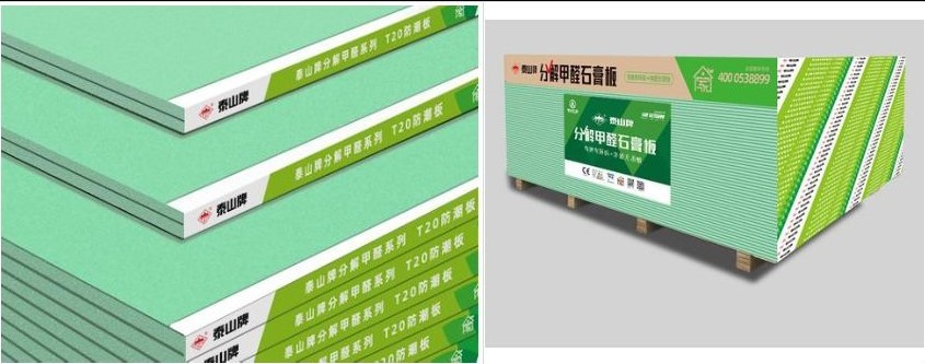 Decompose formaldehyde gypsum board