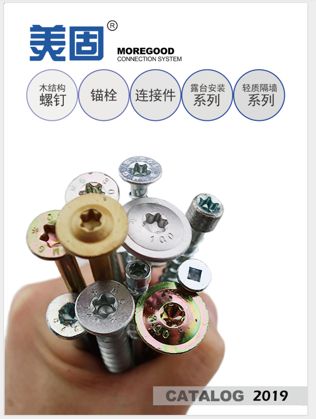 Hardware - Wood screws
